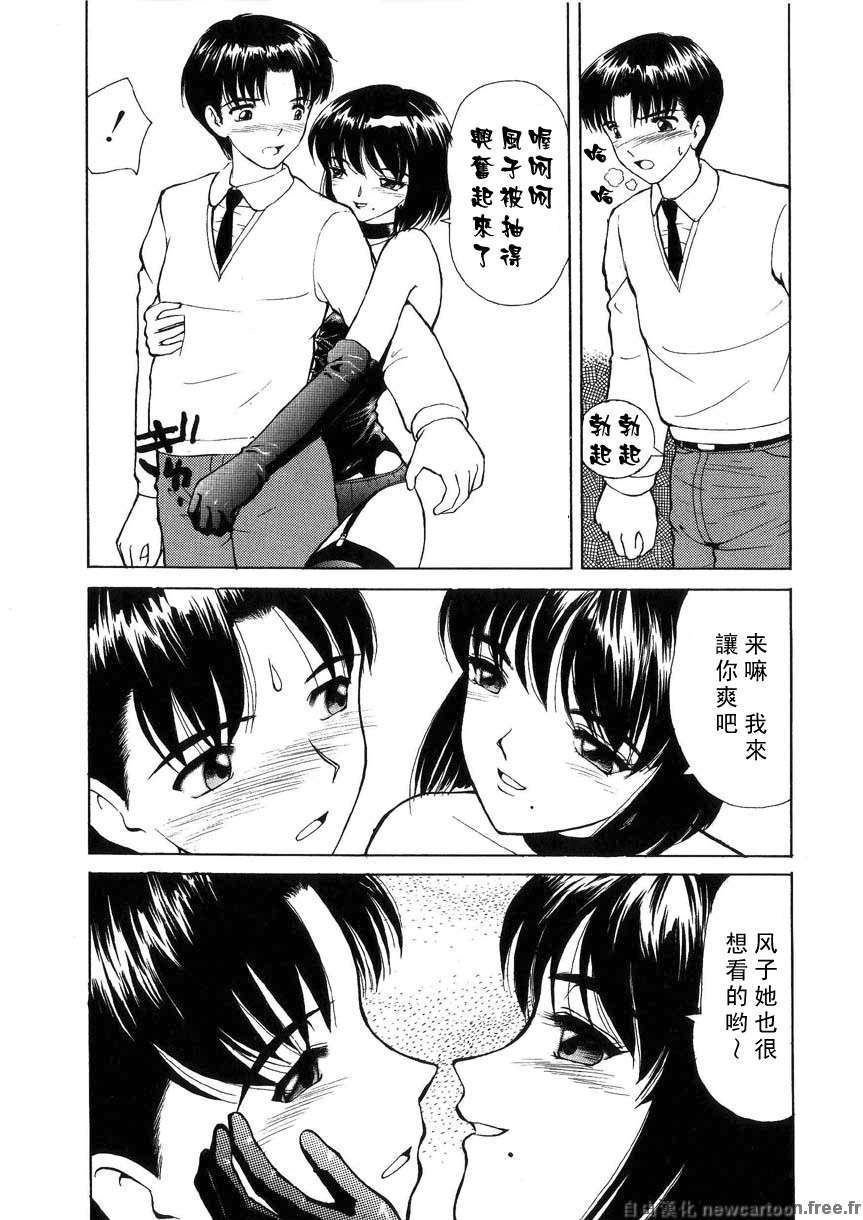 [へのへの]禁忌の彼岸 124/188 