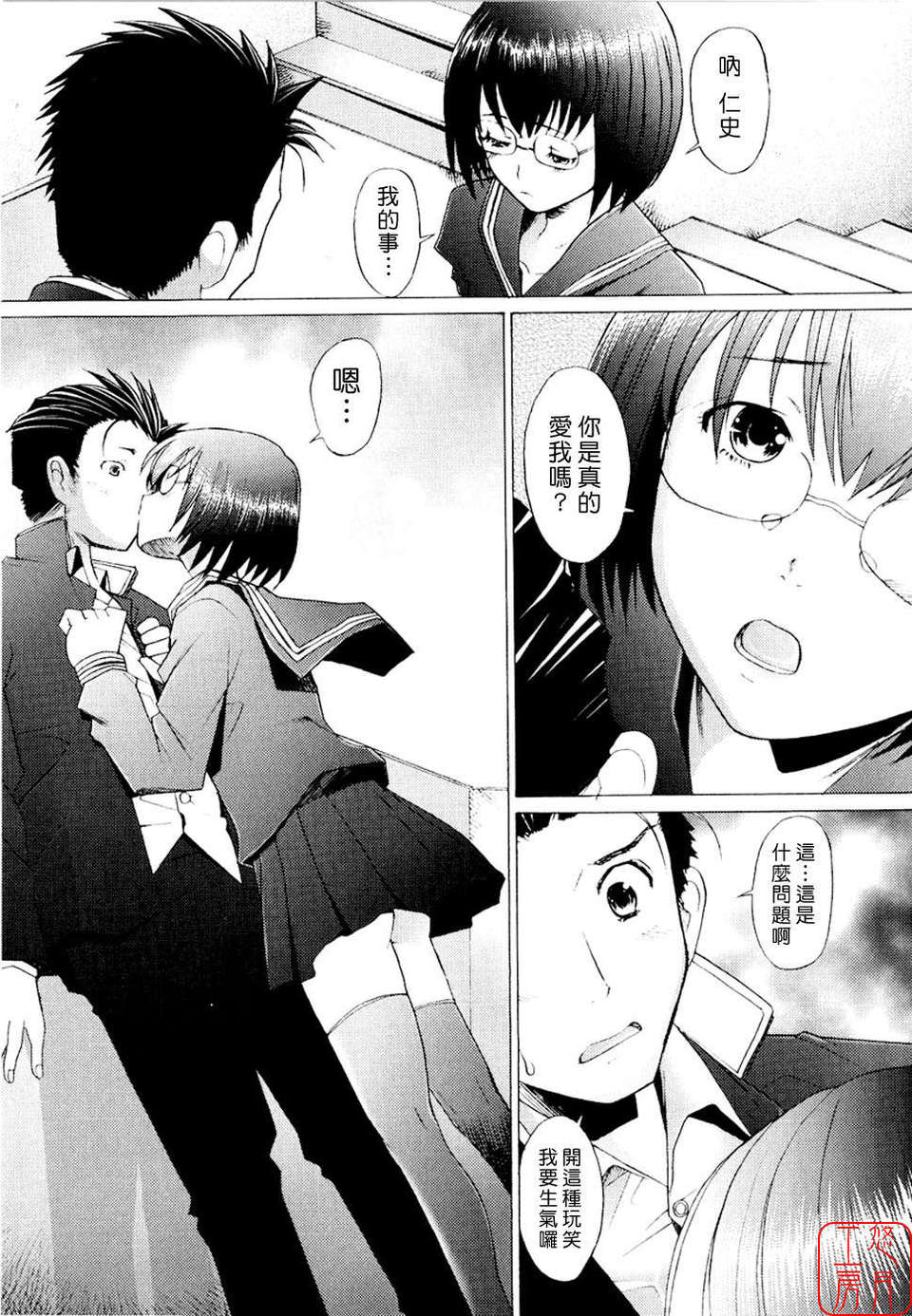 [堺はまち] - アらイぶ 151/208 