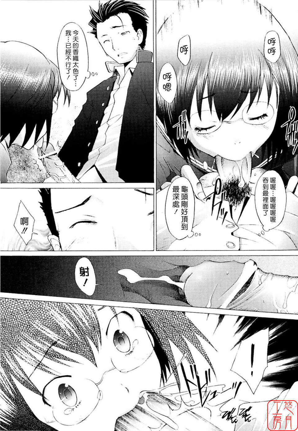 [堺はまち] - アらイぶ 153/208 
