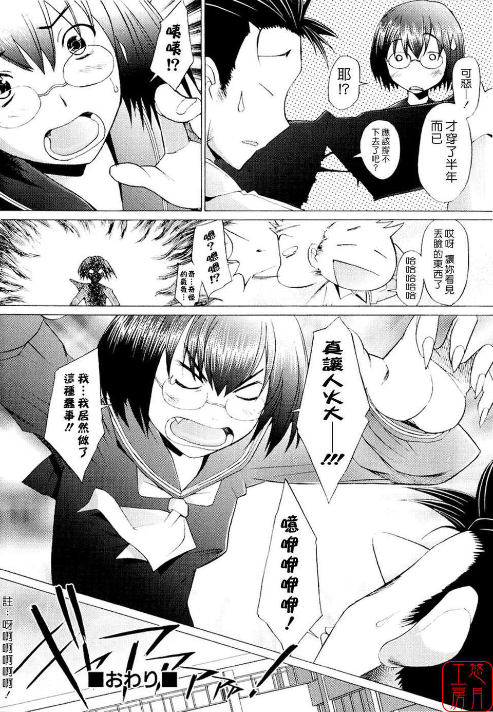 [堺はまち] - アらイぶ 164/208 