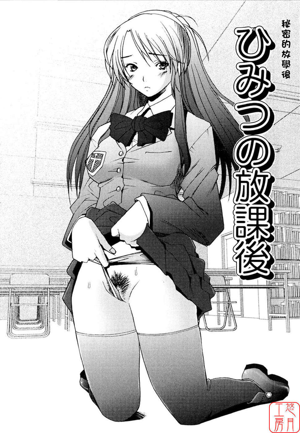[堺はまち] - アらイぶ 166/208 