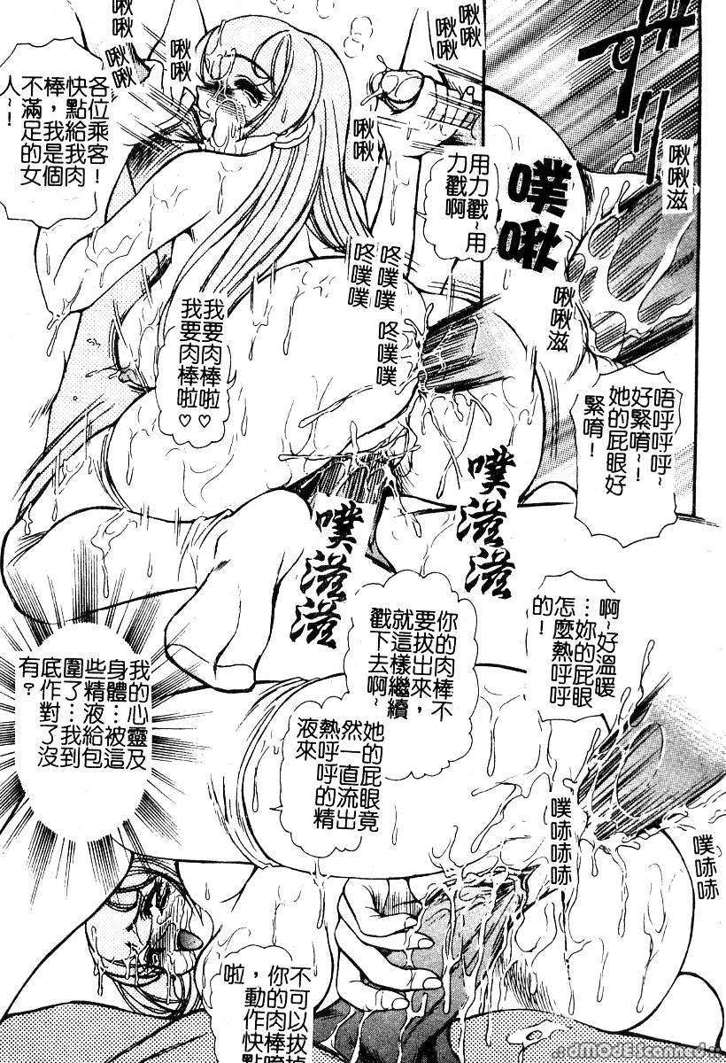 [マーツーラビット]偶像調教 130/191 