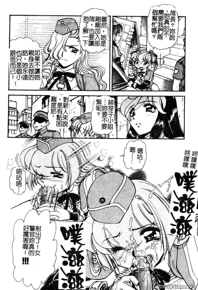 [マーツーラビット]偶像調教 141/191 