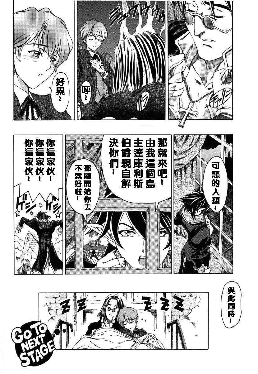 [濧奈陽太郎]ハロ ハロ 106/194 