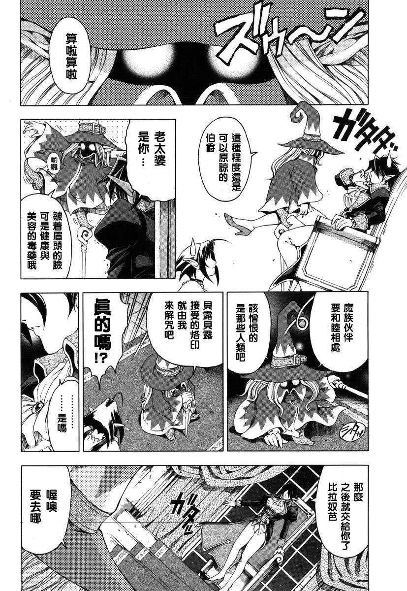 [濧奈陽太郎]ハロ ハロ 110/194 