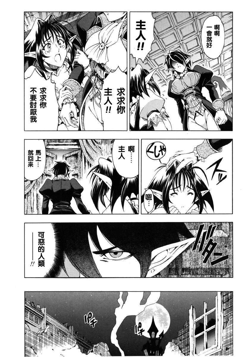 [濧奈陽太郎]ハロ ハロ 111/194 
