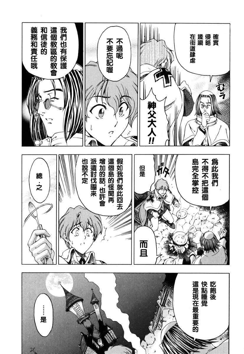 [濧奈陽太郎]ハロ ハロ 113/194 