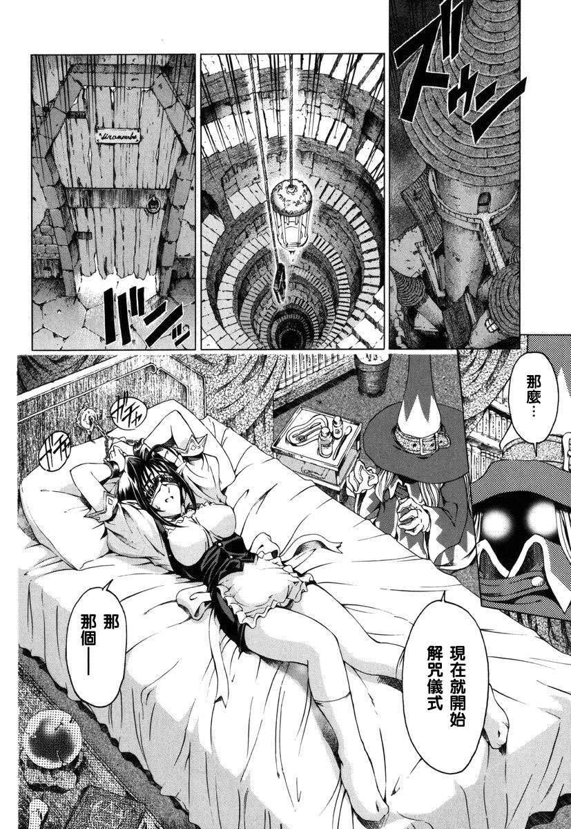 [濧奈陽太郎]ハロ ハロ 114/194 
