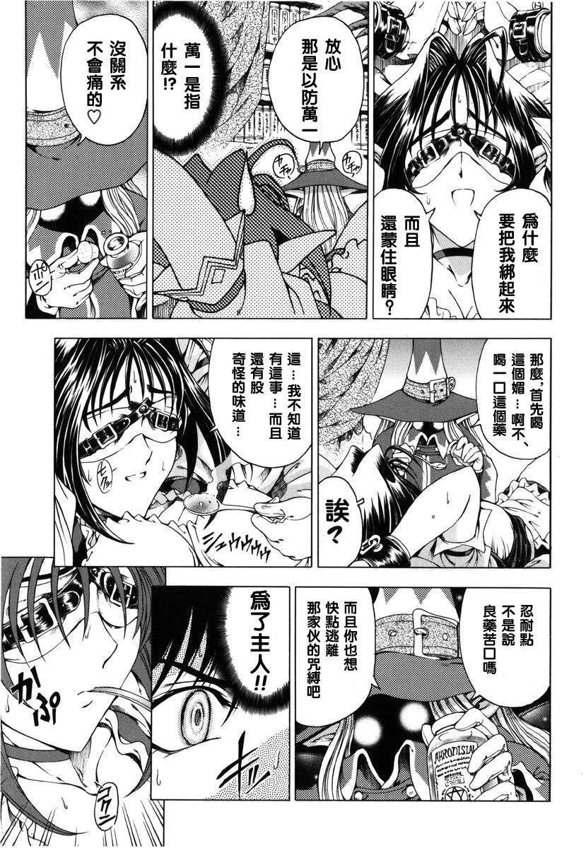 [濧奈陽太郎]ハロ ハロ 115/194 