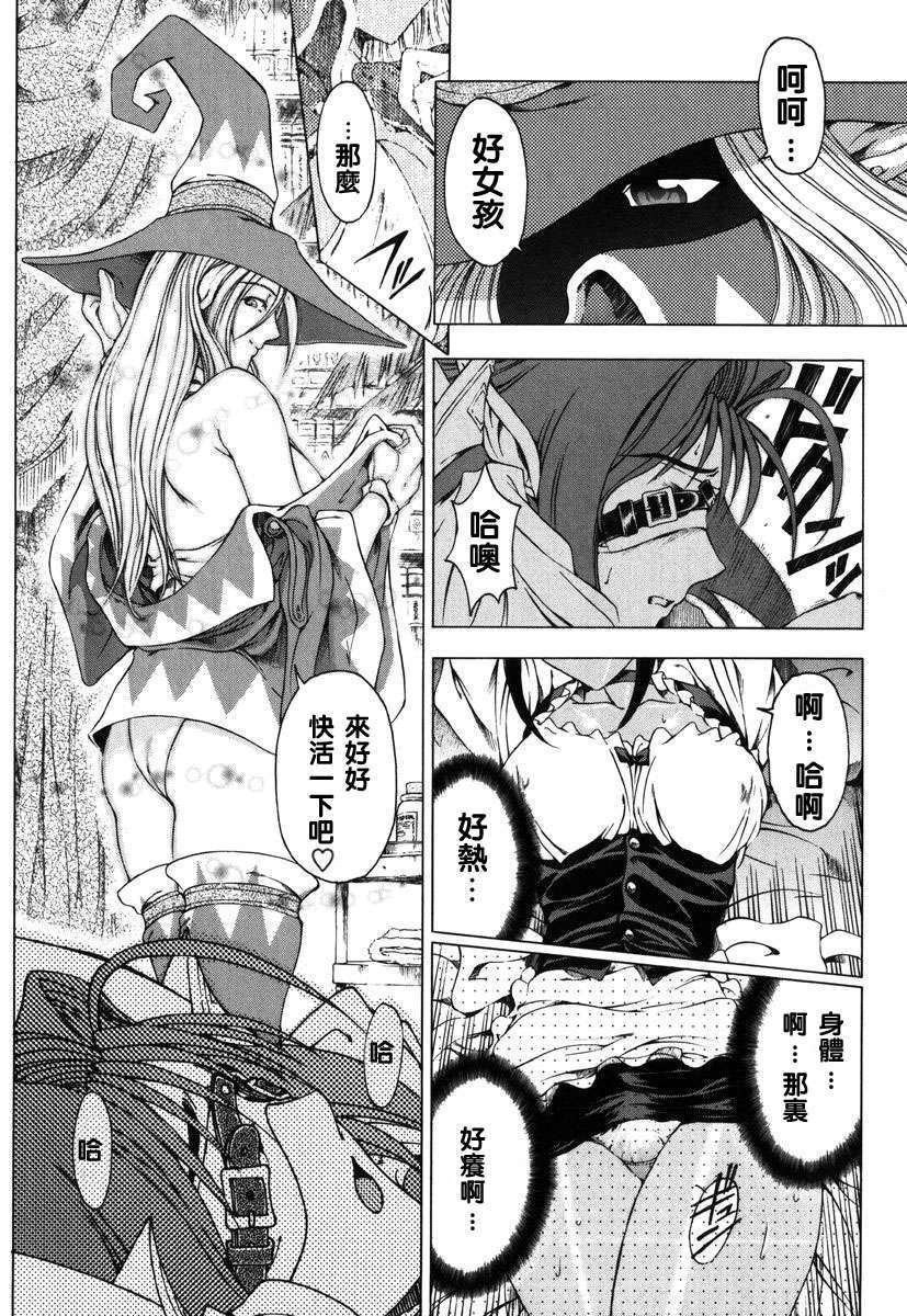 [濧奈陽太郎]ハロ ハロ 116/194 
