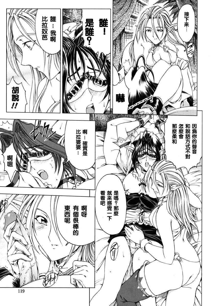 [濧奈陽太郎]ハロ ハロ 117/194 