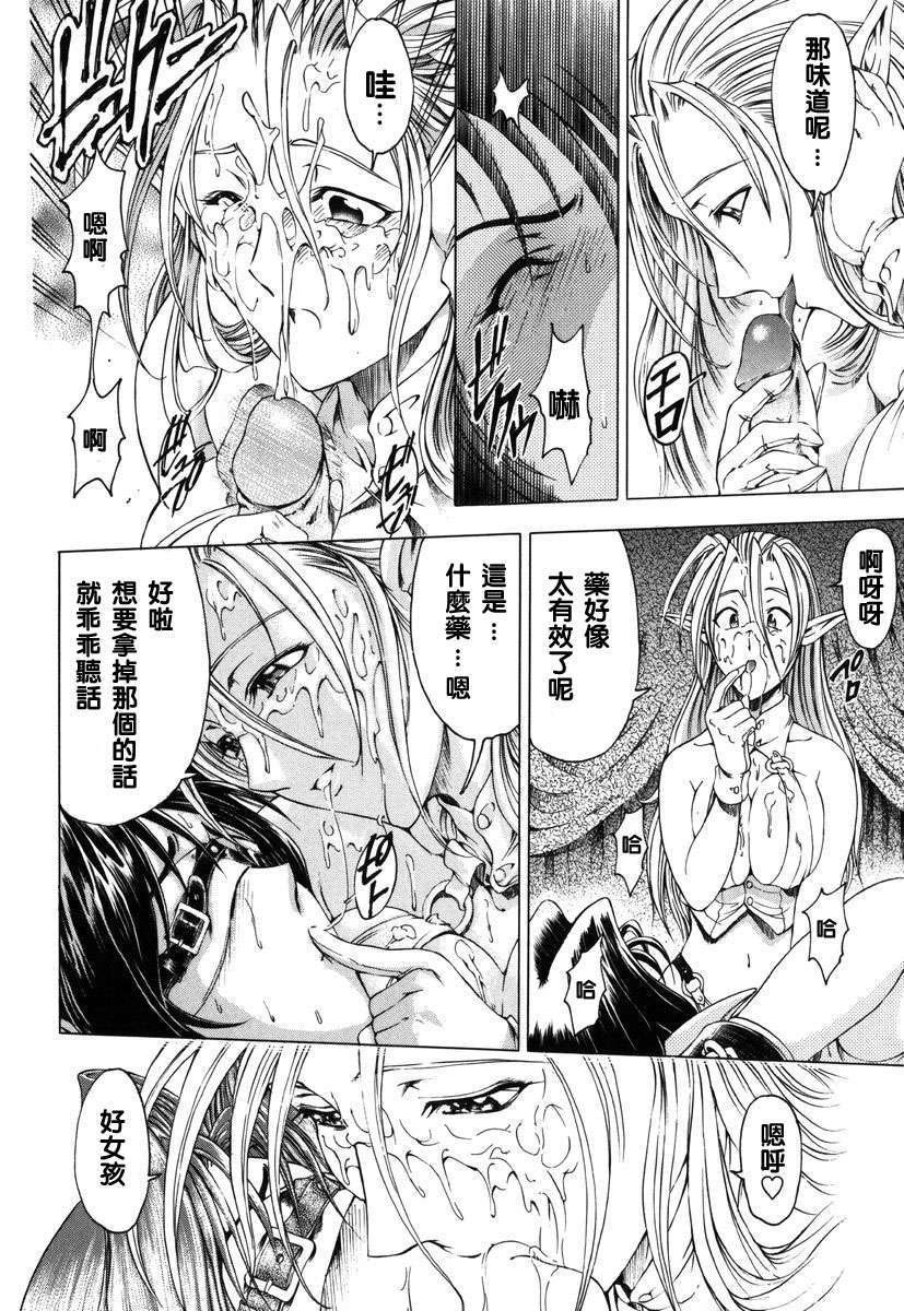 [濧奈陽太郎]ハロ ハロ 118/194 