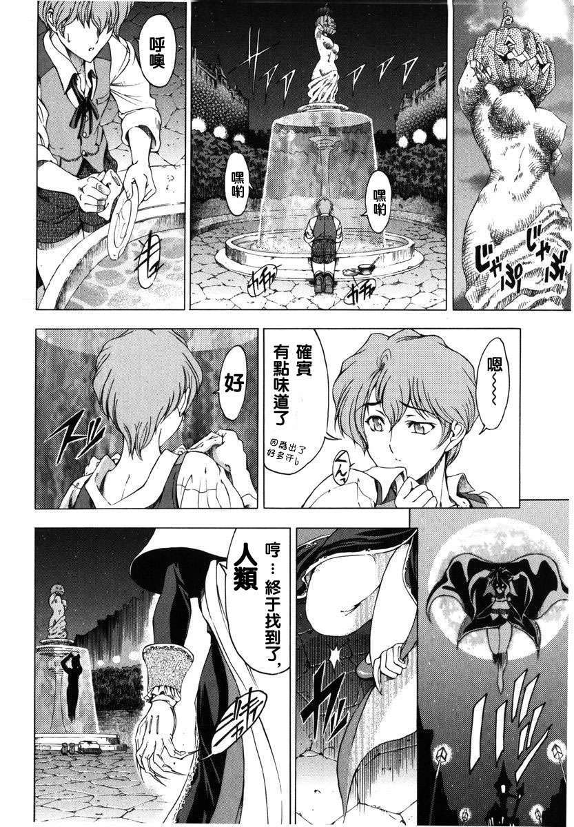 [濧奈陽太郎]ハロ ハロ 124/194 