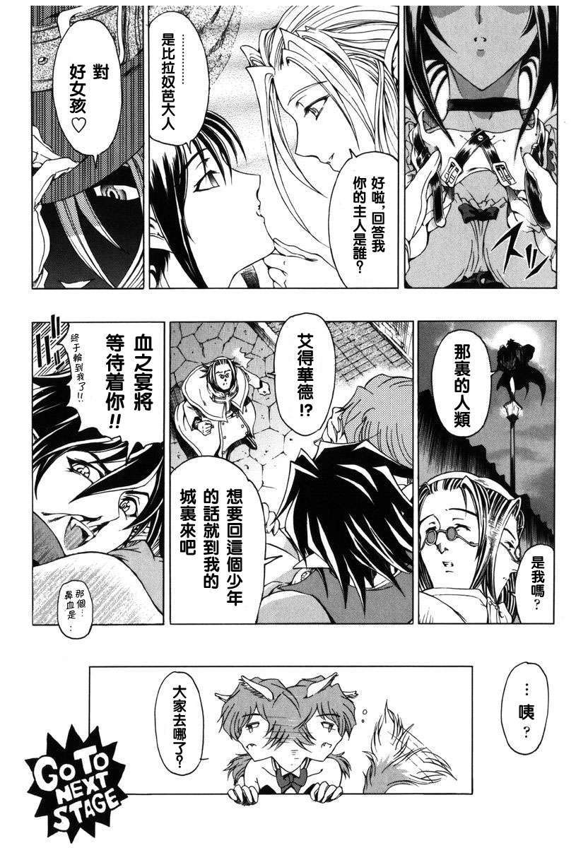 [濧奈陽太郎]ハロ ハロ 126/194 