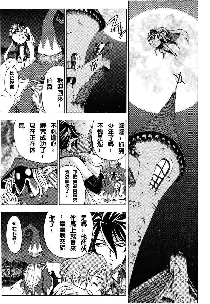 [濧奈陽太郎]ハロ ハロ 127/194 