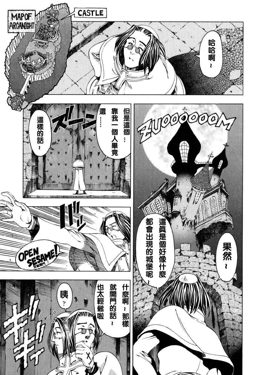 [濧奈陽太郎]ハロ ハロ 129/194 