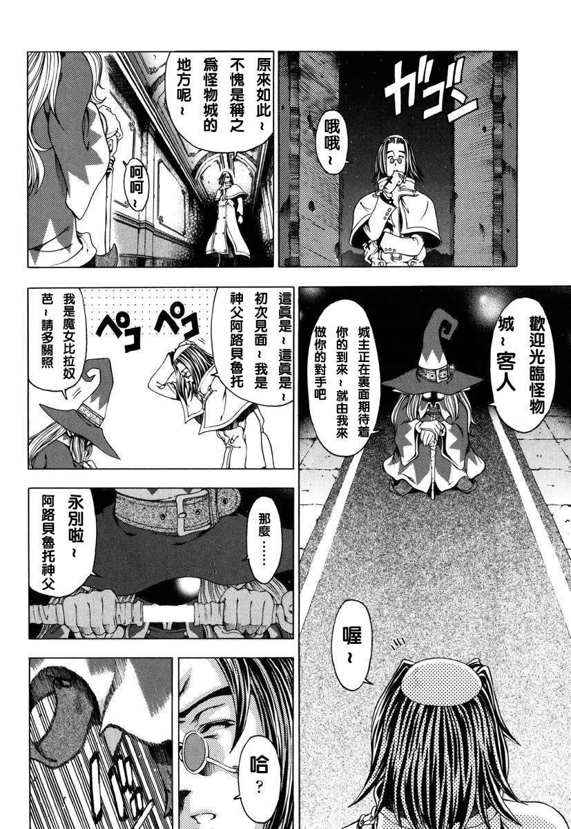 [濧奈陽太郎]ハロ ハロ 130/194 