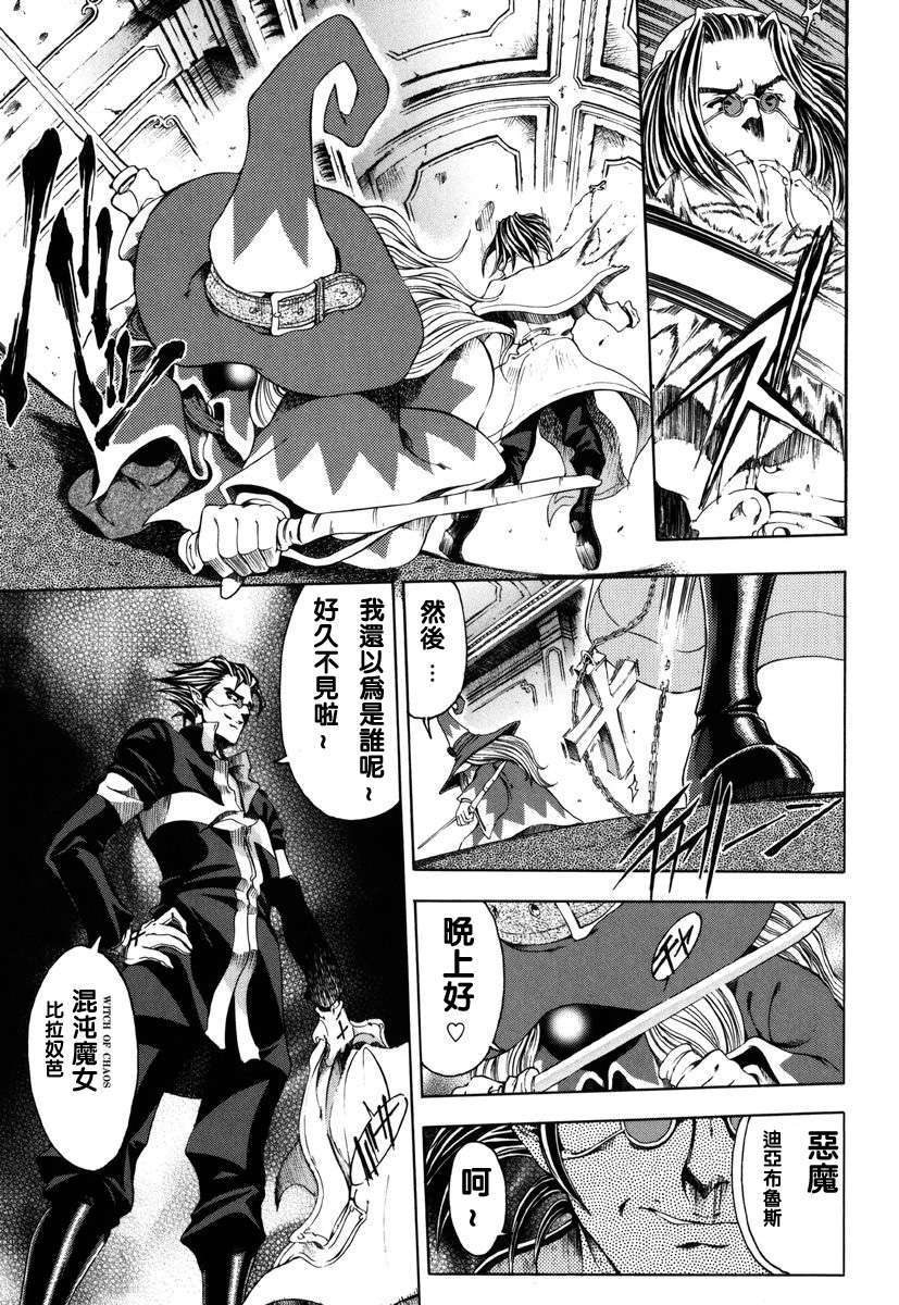 [濧奈陽太郎]ハロ ハロ 131/194 
