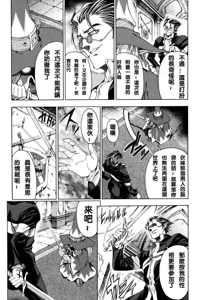 [濧奈陽太郎]ハロ ハロ 132/194 