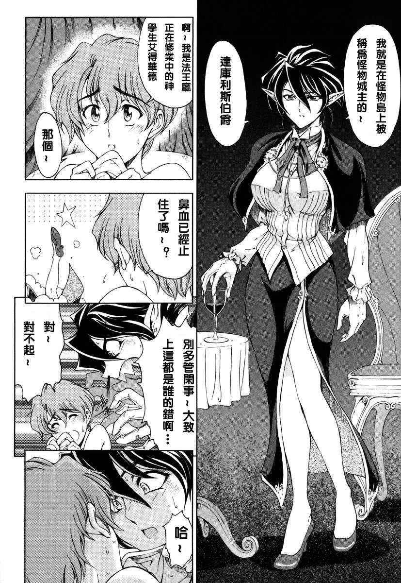 [濧奈陽太郎]ハロ ハロ 134/194 