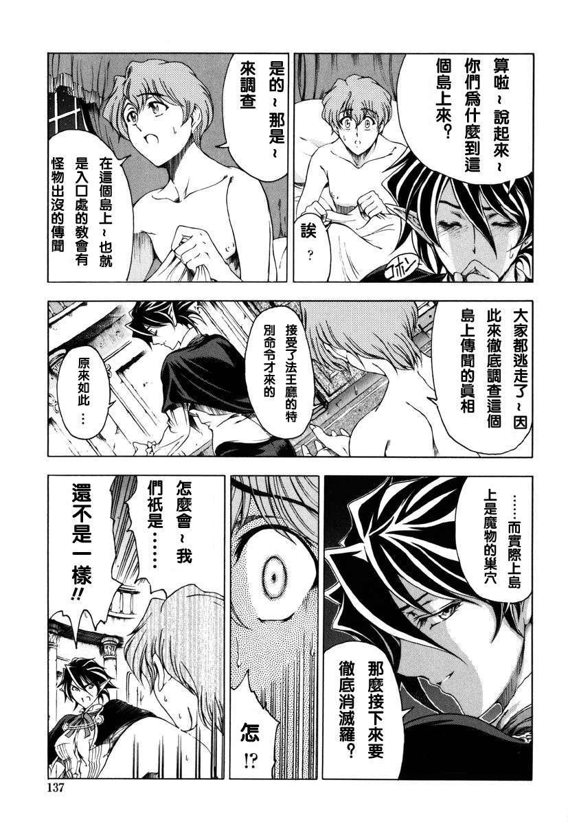 [濧奈陽太郎]ハロ ハロ 135/194 