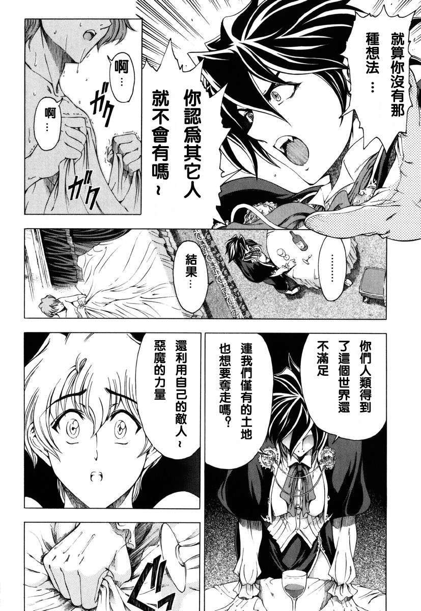 [濧奈陽太郎]ハロ ハロ 136/194 