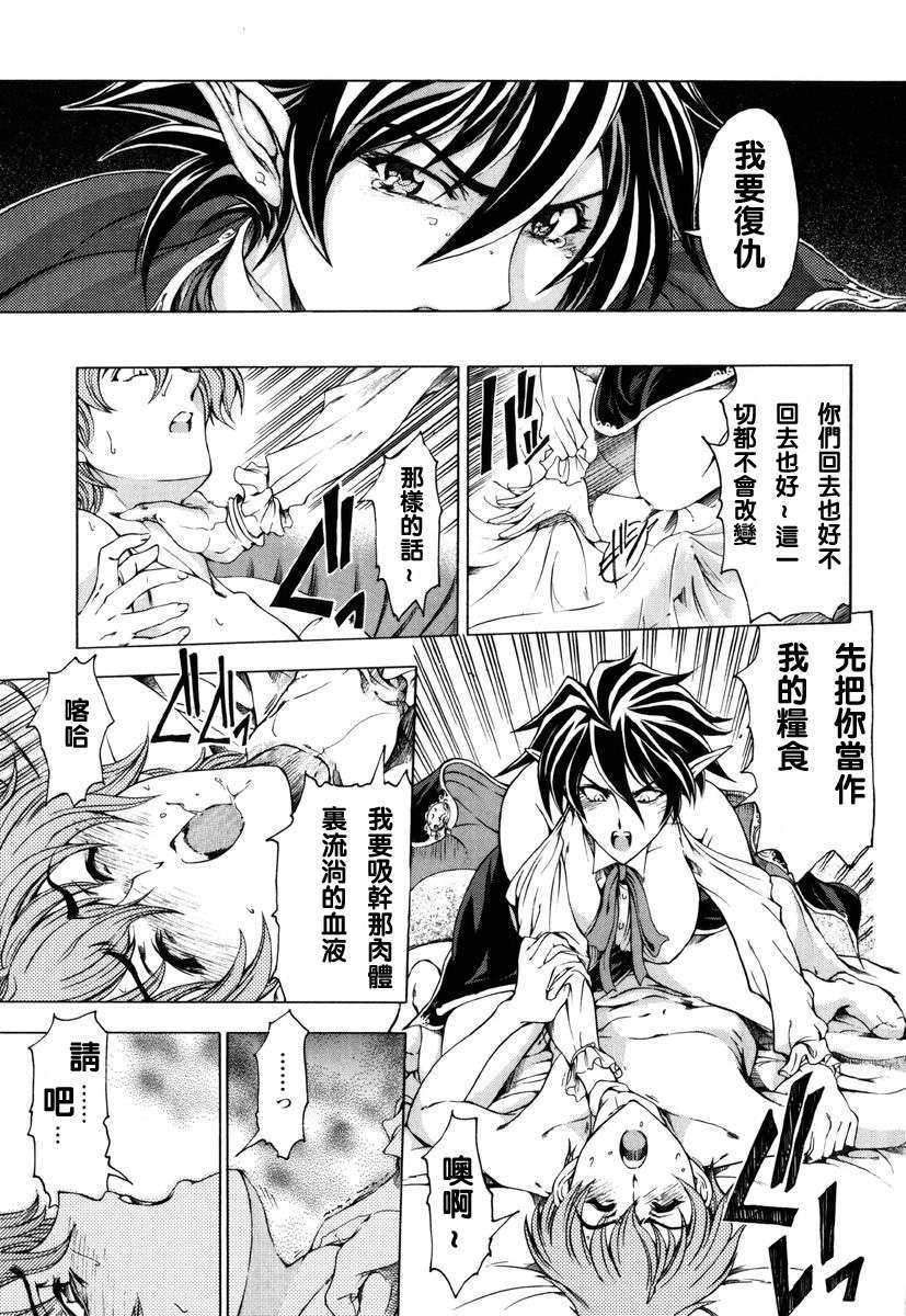[濧奈陽太郎]ハロ ハロ 137/194 