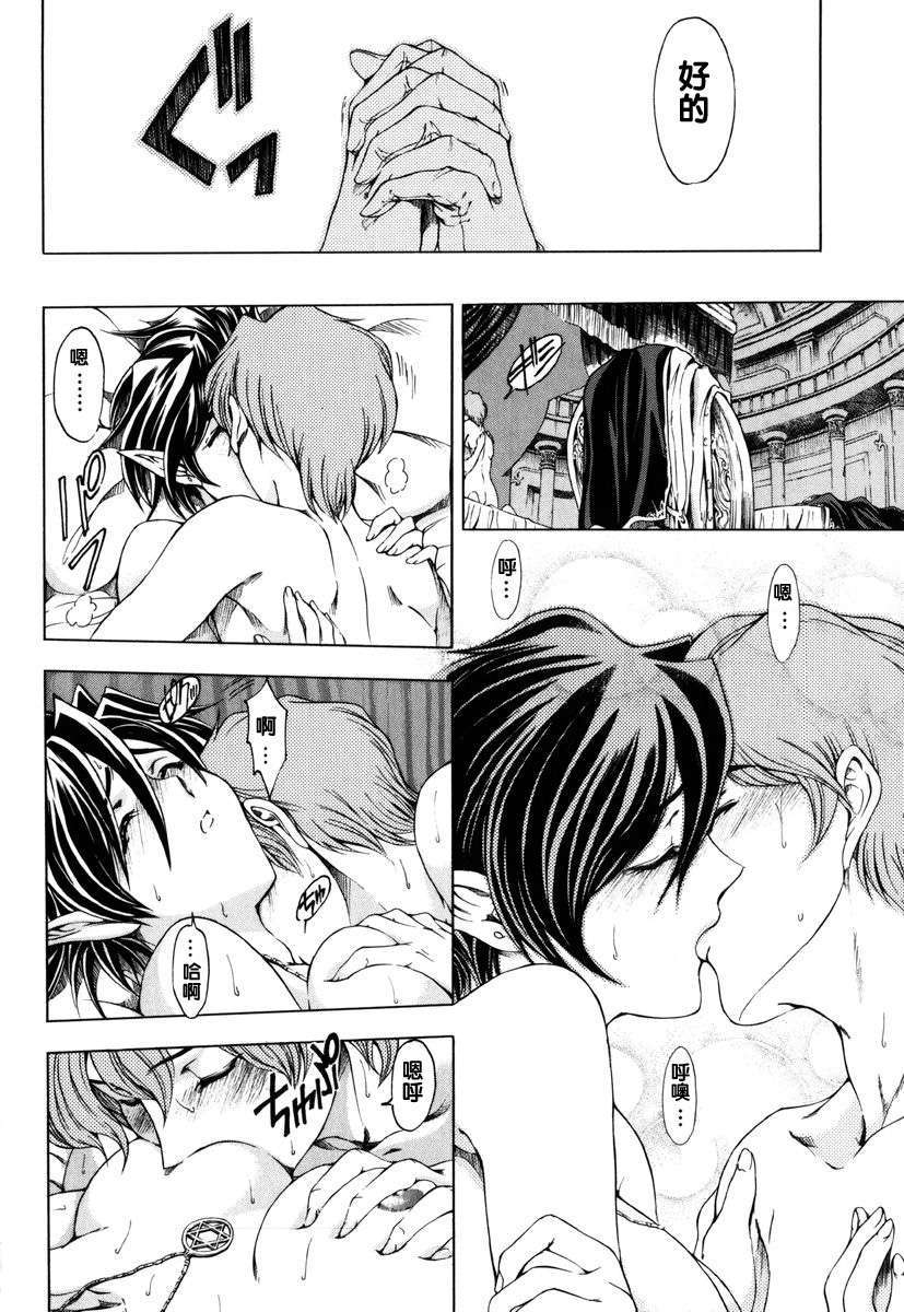 [濧奈陽太郎]ハロ ハロ 140/194 