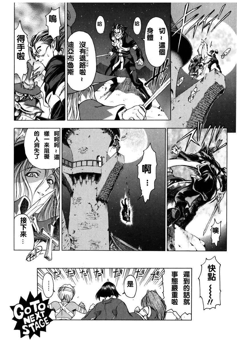 [濧奈陽太郎]ハロ ハロ 146/194 
