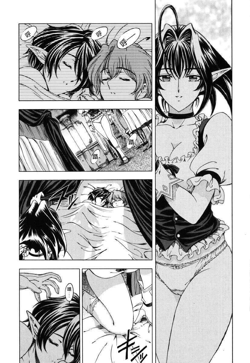 [濧奈陽太郎]ハロ ハロ 149/194 
