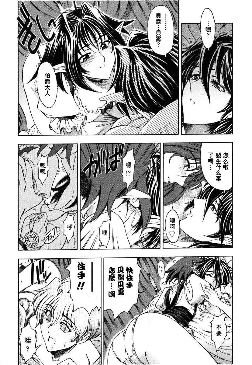 [濧奈陽太郎]ハロ ハロ 150/194 