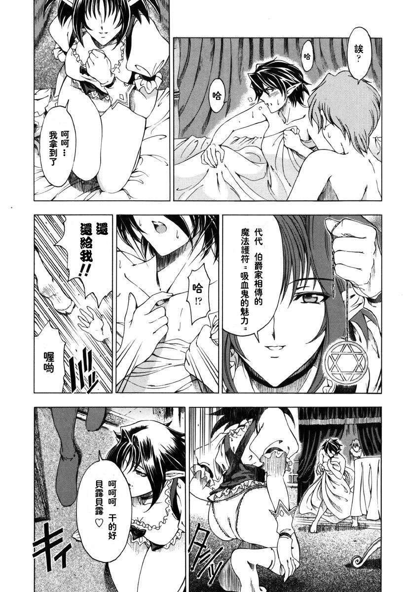 [濧奈陽太郎]ハロ ハロ 151/194 