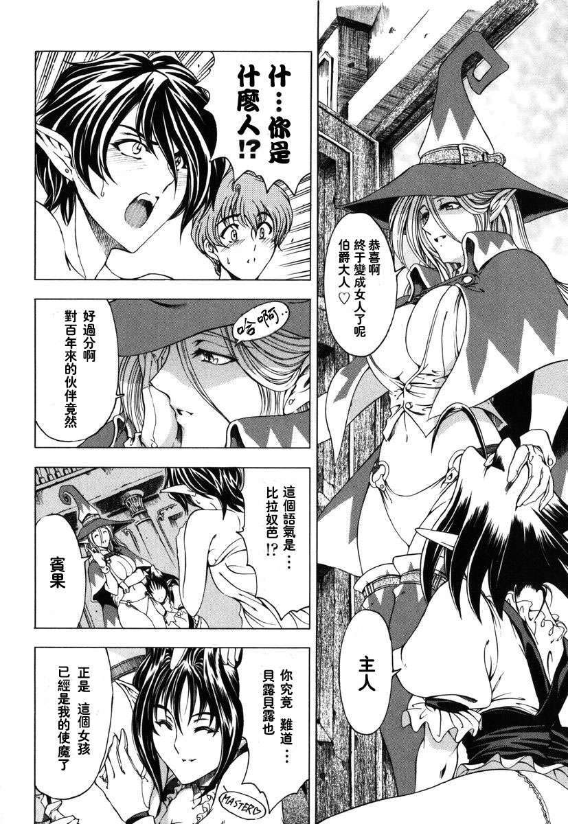 [濧奈陽太郎]ハロ ハロ 152/194 