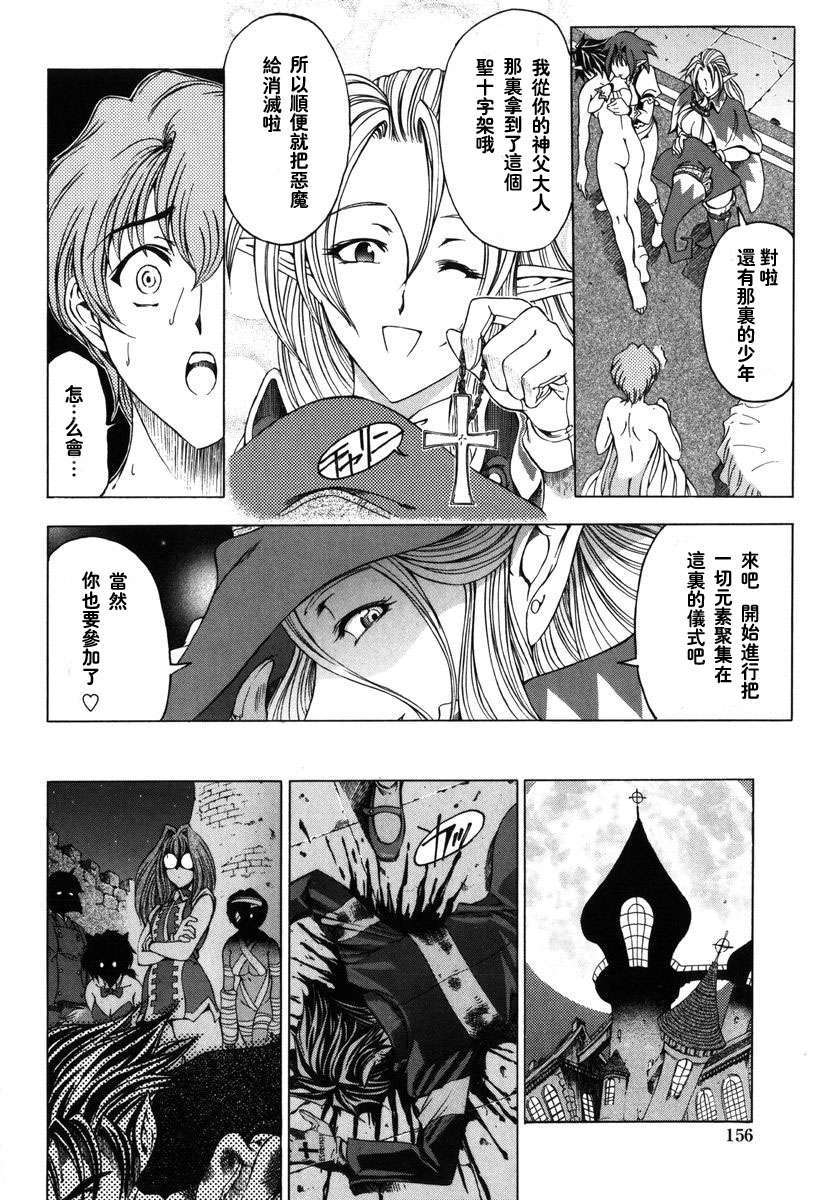 [濧奈陽太郎]ハロ ハロ 154/194 