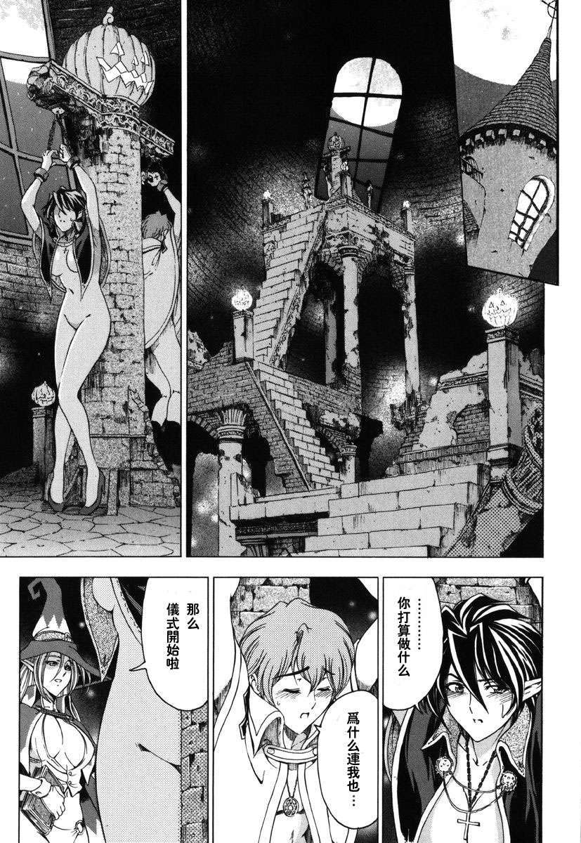 [濧奈陽太郎]ハロ ハロ 155/194 