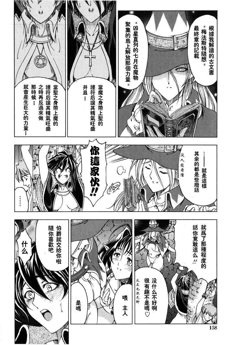 [濧奈陽太郎]ハロ ハロ 156/194 