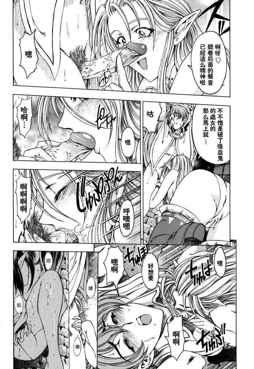[濧奈陽太郎]ハロ ハロ 158/194 