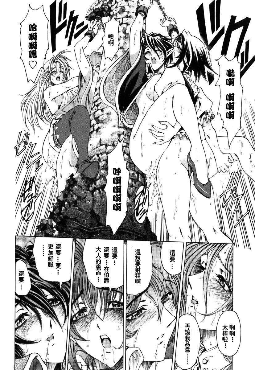 [濧奈陽太郎]ハロ ハロ 164/194 