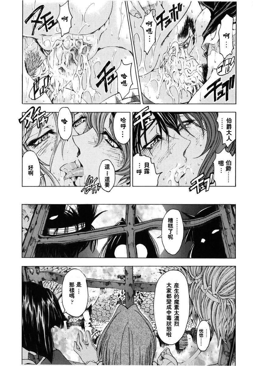 [濧奈陽太郎]ハロ ハロ 165/194 