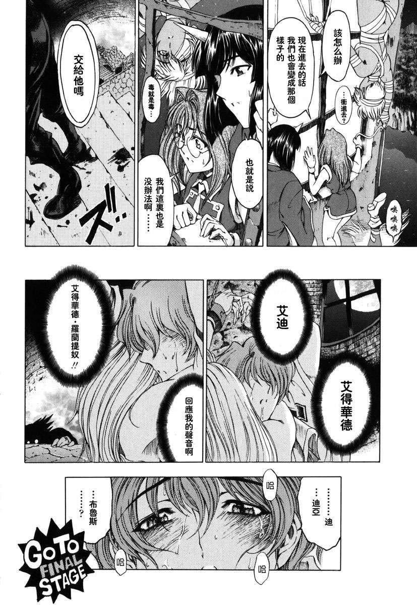 [濧奈陽太郎]ハロ ハロ 166/194 