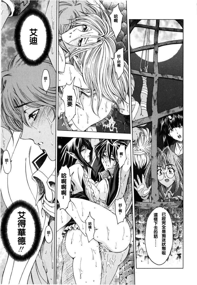 [濧奈陽太郎]ハロ ハロ 167/194 