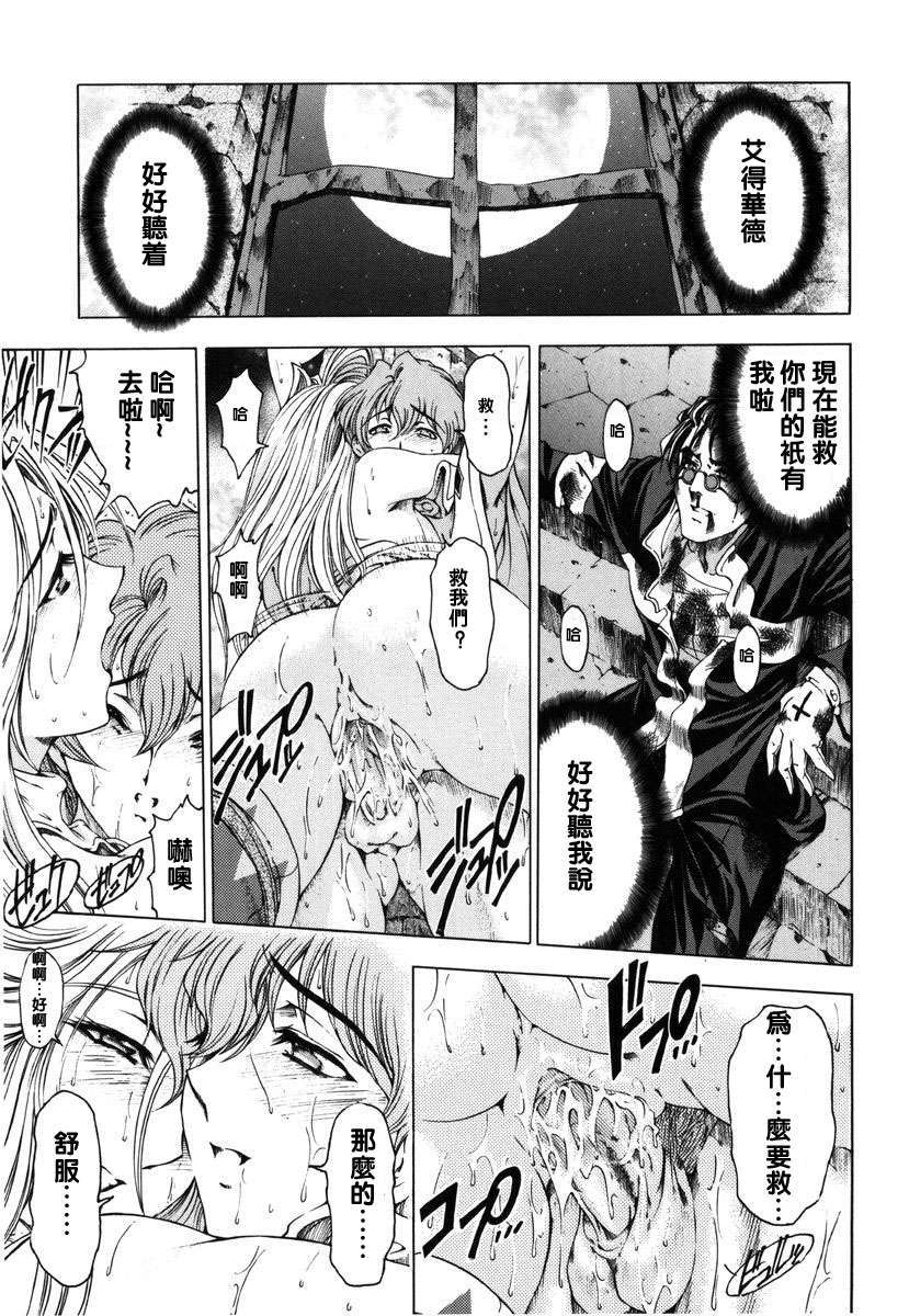 [濧奈陽太郎]ハロ ハロ 171/194 