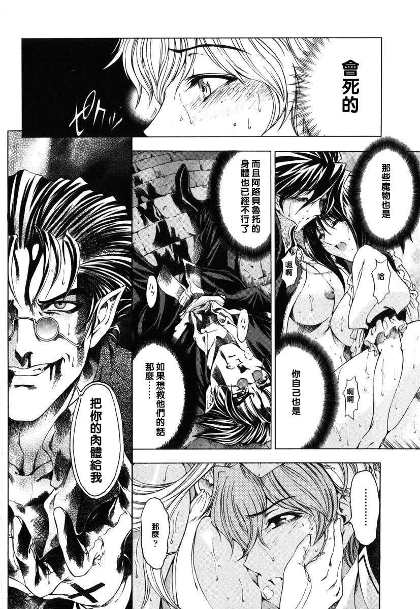 [濧奈陽太郎]ハロ ハロ 172/194 
