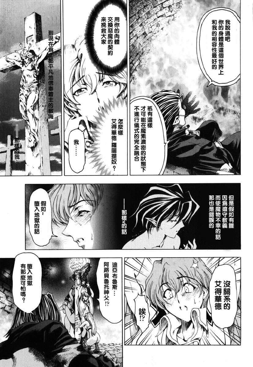 [濧奈陽太郎]ハロ ハロ 173/194 