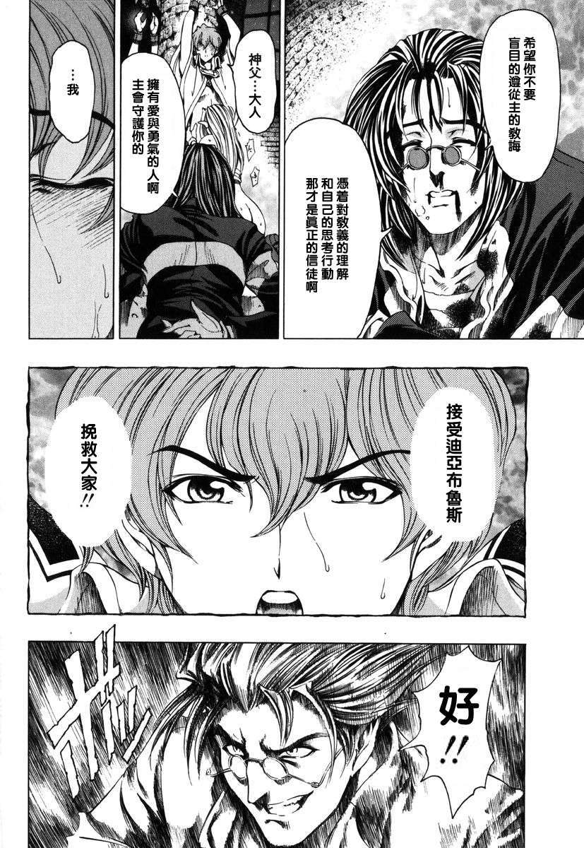 [濧奈陽太郎]ハロ ハロ 174/194 