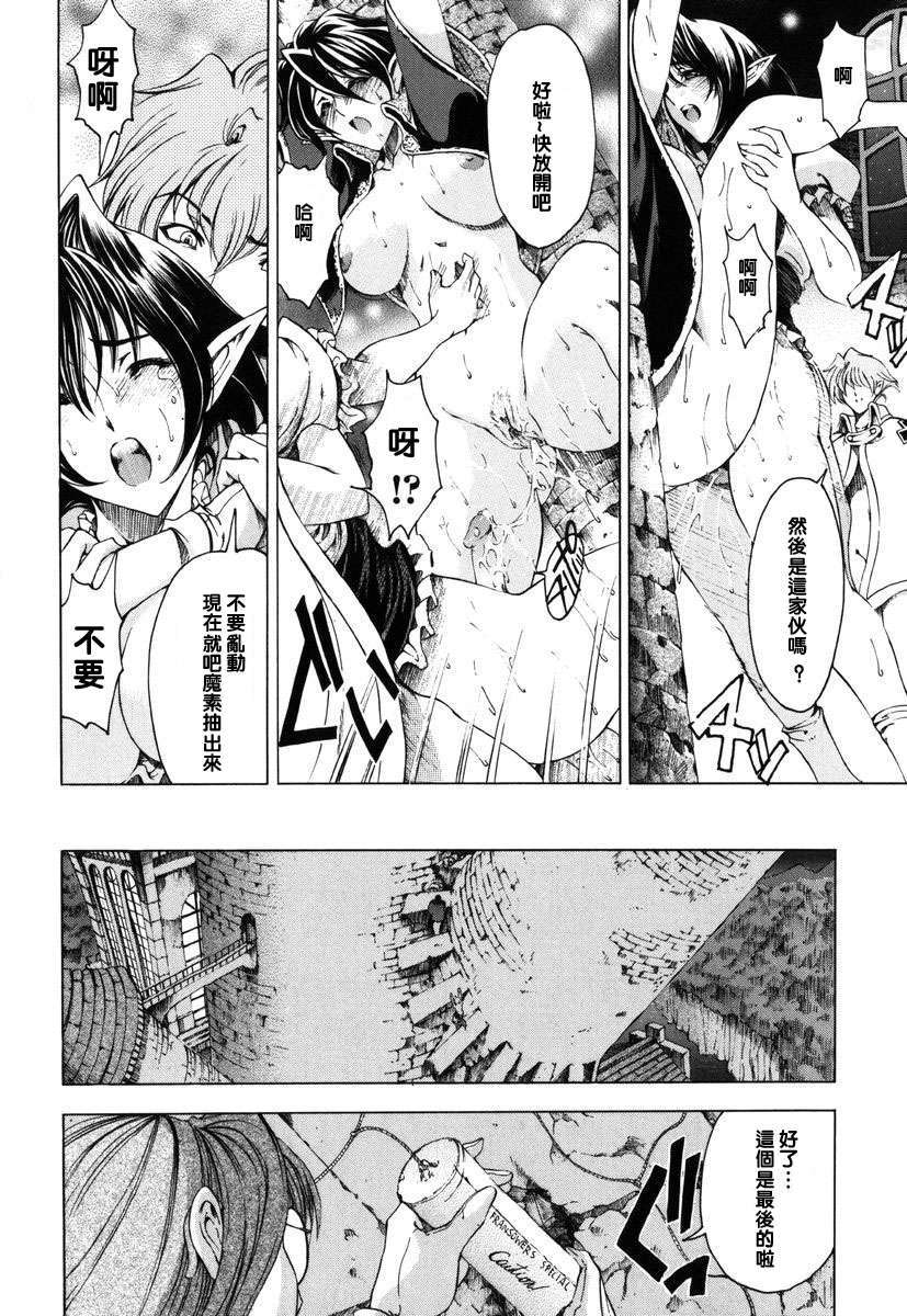 [濧奈陽太郎]ハロ ハロ 178/194 