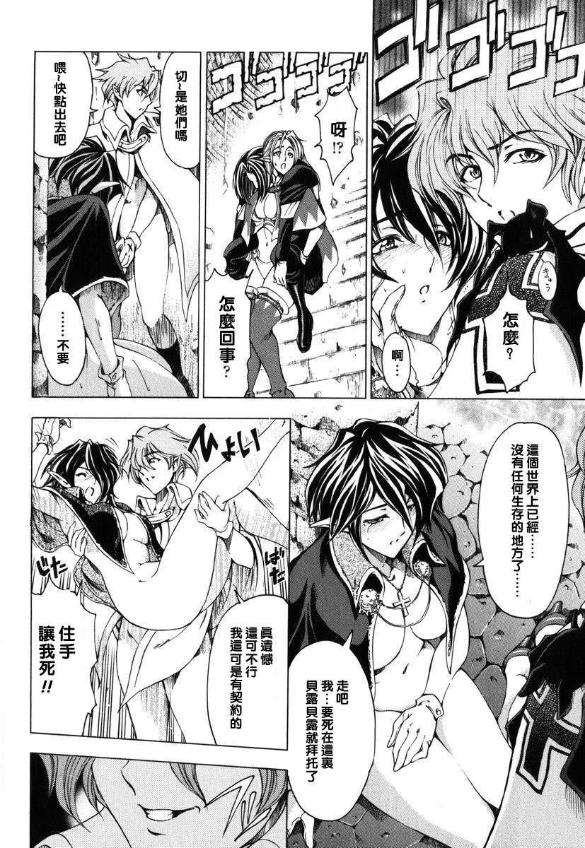 [濧奈陽太郎]ハロ ハロ 180/194 