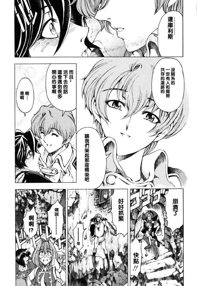 [濧奈陽太郎]ハロ ハロ 181/194 