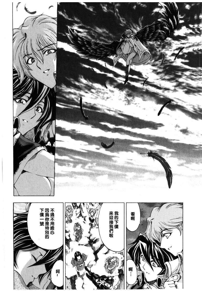 [濧奈陽太郎]ハロ ハロ 184/194 