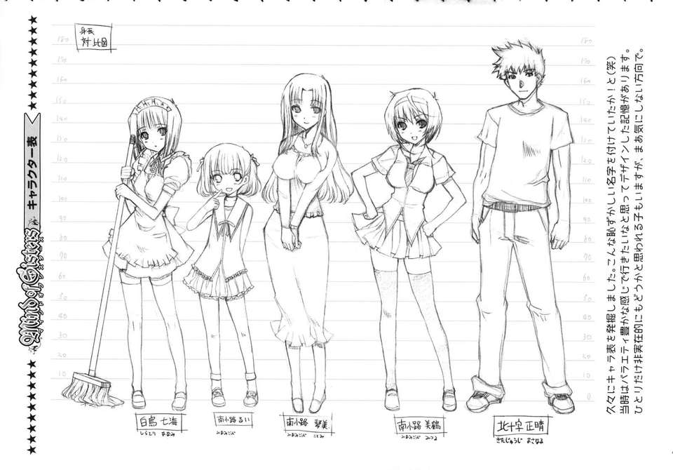 [木谷椎][Lovely_Colors] 102/167 